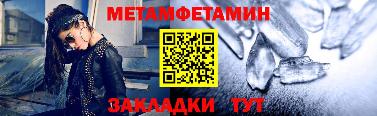АМФЕТАМИН  АМФЕТАМИН 97%  Вход с VPN  Валуйки 