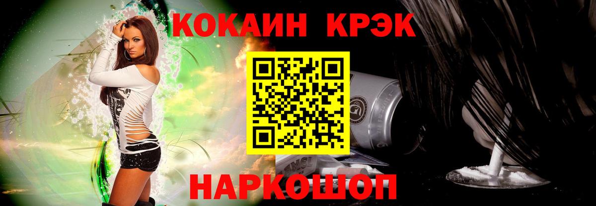 КОКАИН 99%  КОКАИН Боливия  Кокаин  Валуйки  Вход с VPN 
