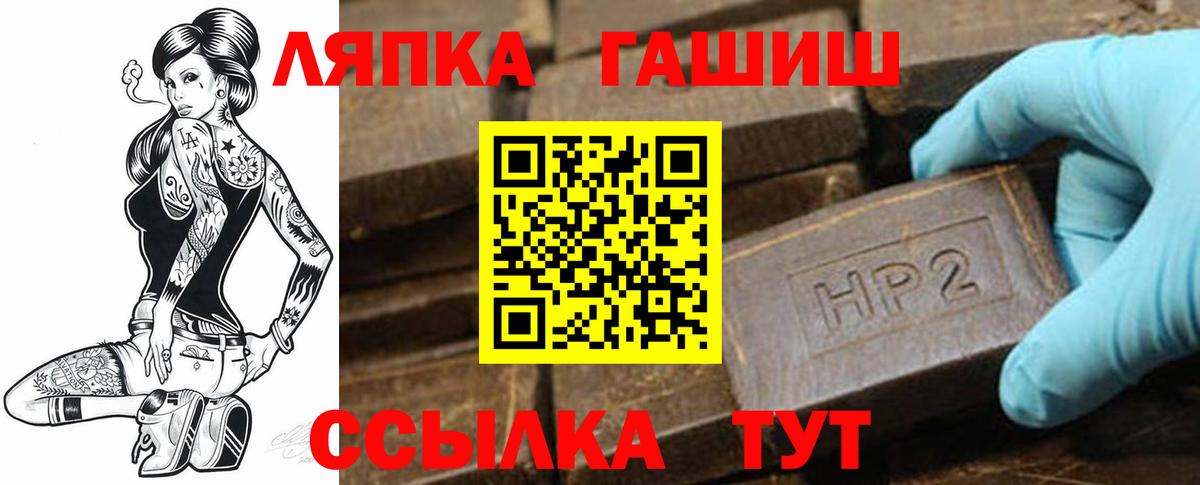 Валуйки  Гашиш хэш  Вход с VPN  ГАШИШ VHQ 