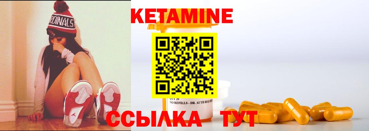 darknet какой сайт  блэк спрут зеркало  Вход с VPN  Кетамин ketamine  Валуйки 
