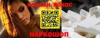 эйфоретик Канаш