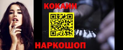 эйфоретик Канаш
