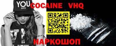 эйфоретик Канаш