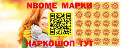 бошки Камышлов