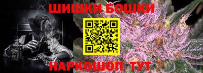 эйфоретик Канаш