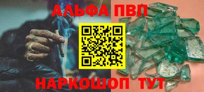 бошки Камышлов