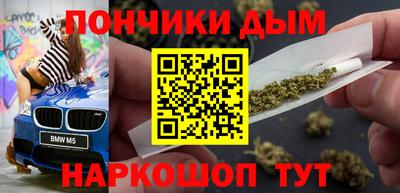 эйфоретик Канаш