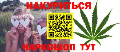 эйфоретик Канаш