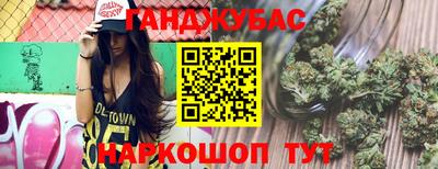 эйфоретик Канаш