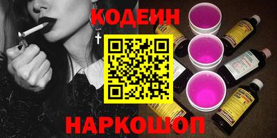эйфоретик Канаш