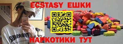 эйфоретик Канаш