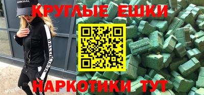 эйфоретик Канаш