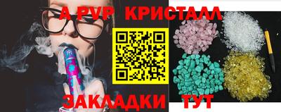 бошки Камышлов