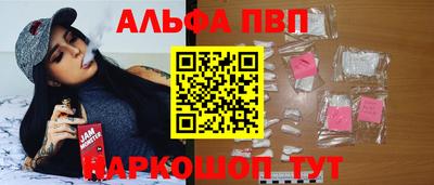 эйфоретик Канаш