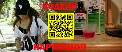 эйфоретик Канаш