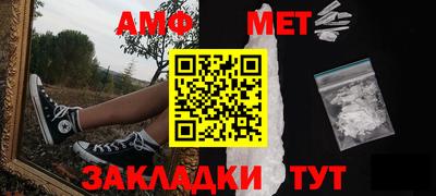эйфоретик Канаш