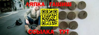 эйфоретик Канаш