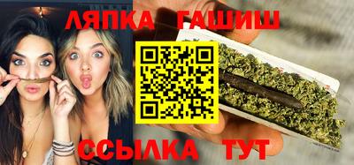 марки lsd Кандалакша