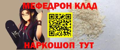 бошки Камышлов