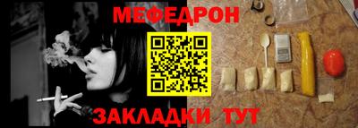 эйфоретик Канаш