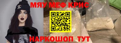 эйфоретик Канаш