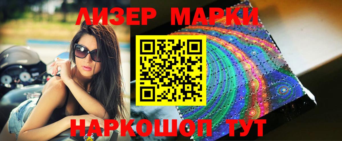 Лсд 25 экстази ecstasy  Лсд 25 экстази кислота  Вход с VPN  Валуйки 