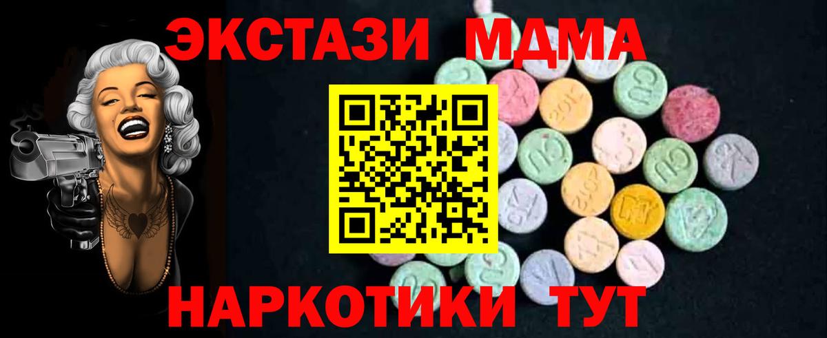 Валуйки  MDMA VHQ  MDMA crystal  Вход с VPN 