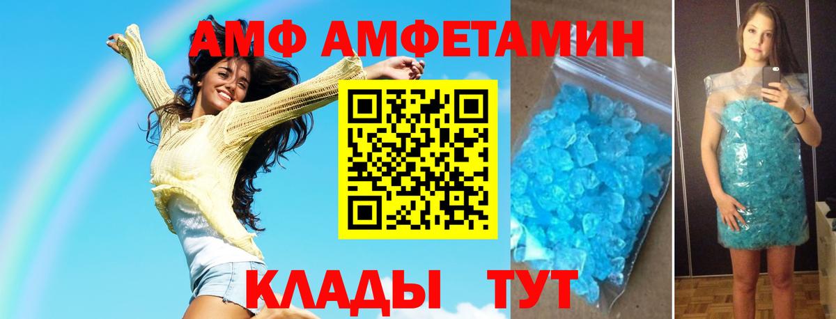 Валуйки  Первитин Methamphetamine  Вход с VPN  Первитин Methamphetamine 