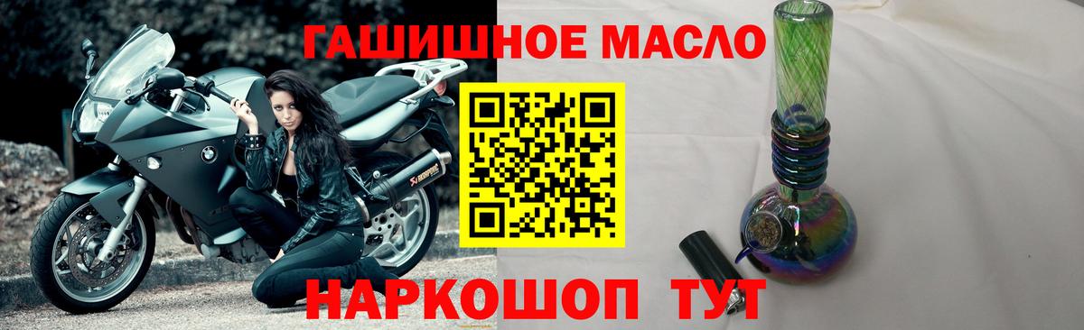 Валуйки  как найти закладки  Дистиллят ТГК жижа  Вход с VPN  Дистиллят ТГК вейп 