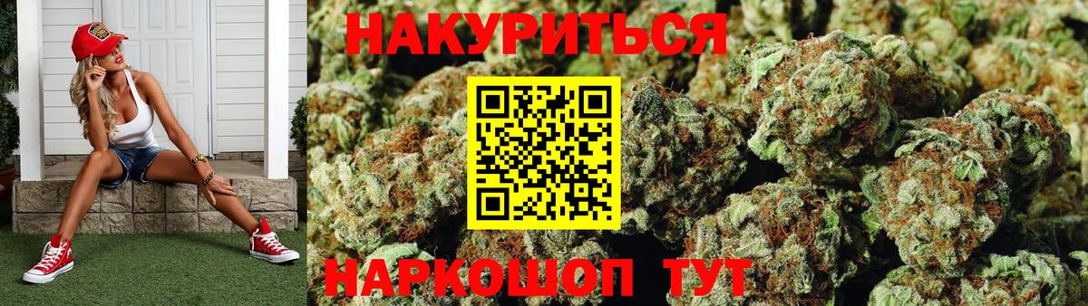 Каннабис OG Kush  Вход с VPN  Шишки марихуана план  МАРИХУАНА Bruce Banner  Валуйки  Шишки марихуана AK-47 